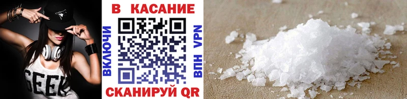Купить МАРИХУАНА  А ПВП  ГАШИШ  Мефедрон  Боровск