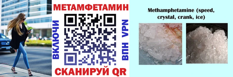Амфетамин 98%  Купить  Боровск 