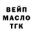 Amphetamine Розовый NasmoroK
