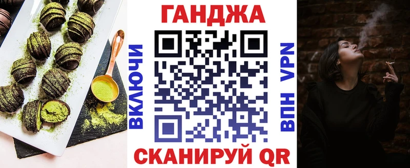 Купить  Боровск  Canna-Cookies конопля 