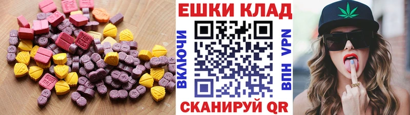 Ecstasy Дубай  Купить  Боровск 