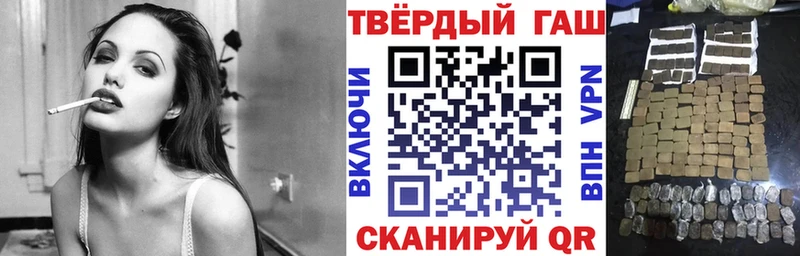 ГАШИШ Cannabis  Купить где  Боровск 
