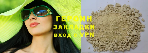 марки lsd Карпинск
