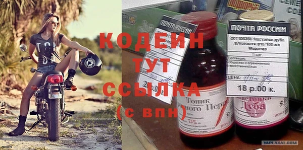 мяу мяу мука Краснотурьинск