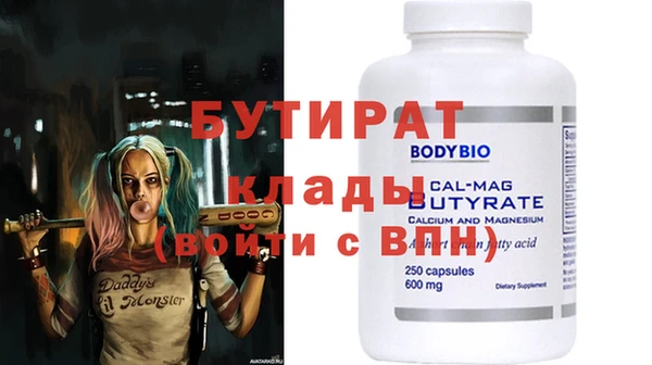 MDMA Касимов