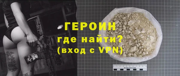 apvp Красноперекопск