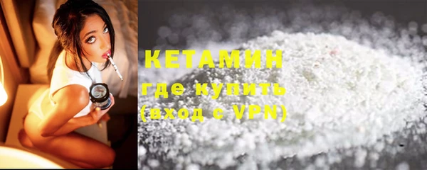 спайс Куйбышев
