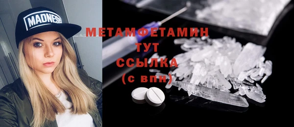MDMA Касимов