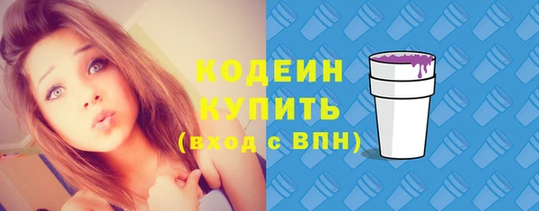 спайс Куйбышев