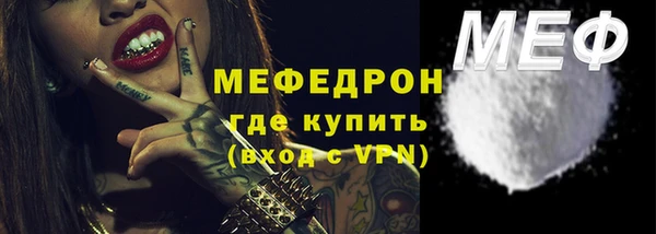 меф Кукмор