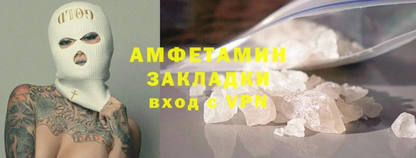 MDMA Касимов