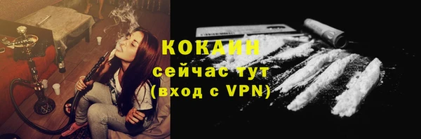 спайс Куйбышев
