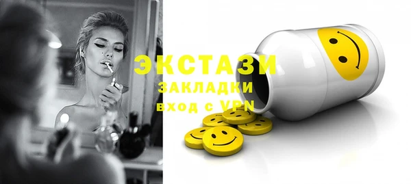 спайс Куйбышев