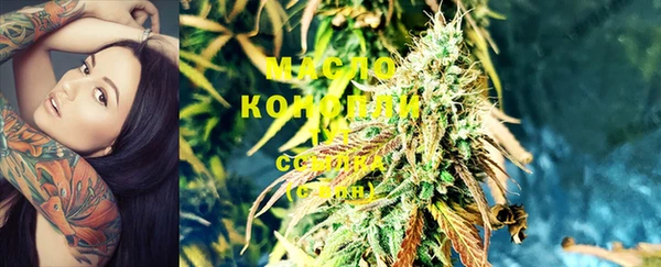 спайс Куйбышев
