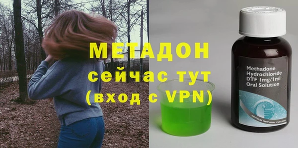 спайс Куйбышев