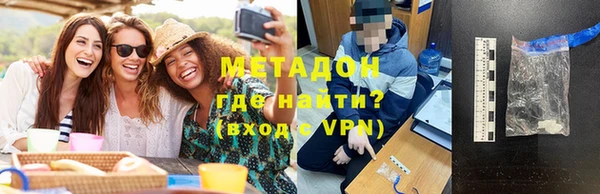 спайс Куйбышев