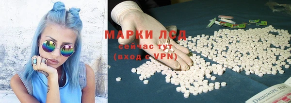спайс Куйбышев