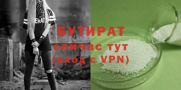 спайс Краснослободск