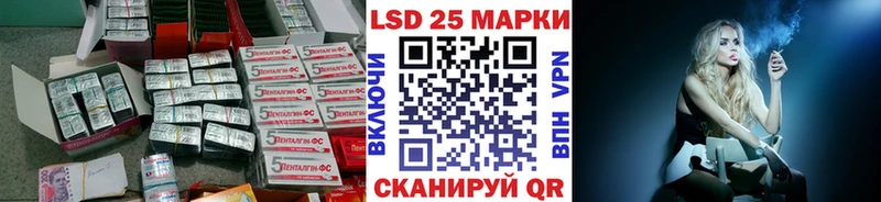 LSD-25 экстази ecstasy  Купить закладки  Боровск 