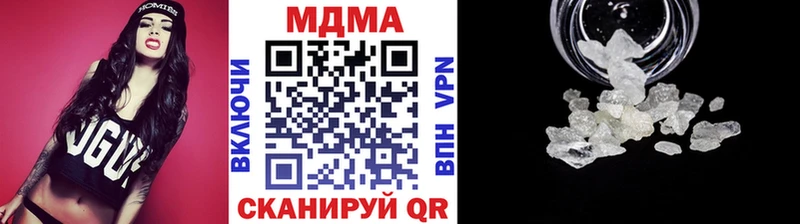 МДМА VHQ Купить закладки Боровск