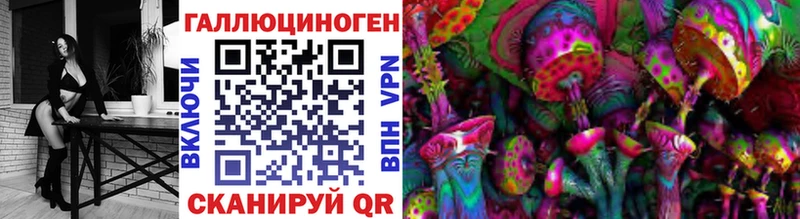 Галлюциногенные грибы мицелий  Купить  Боровск 